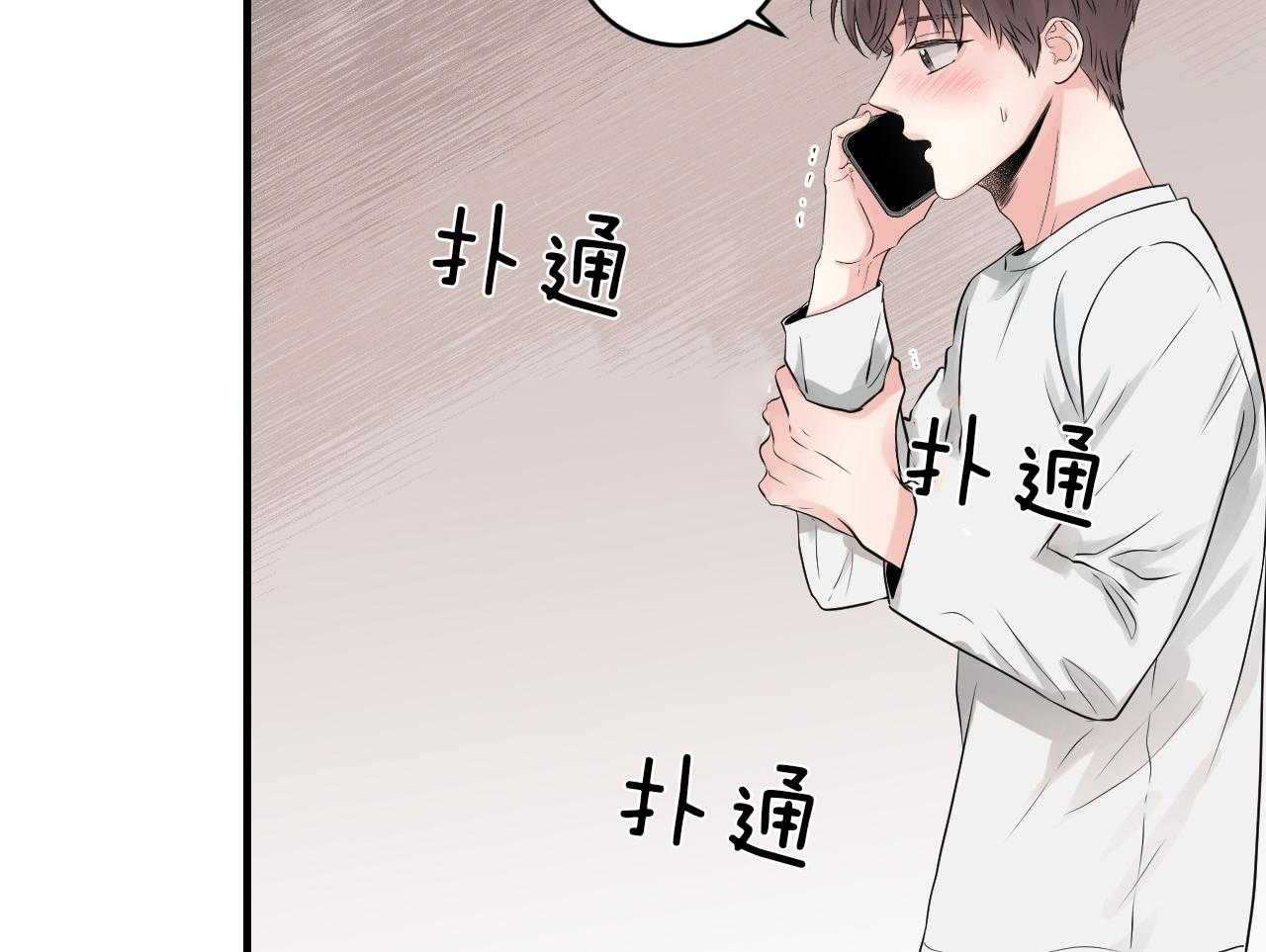 第96话_未接电话32