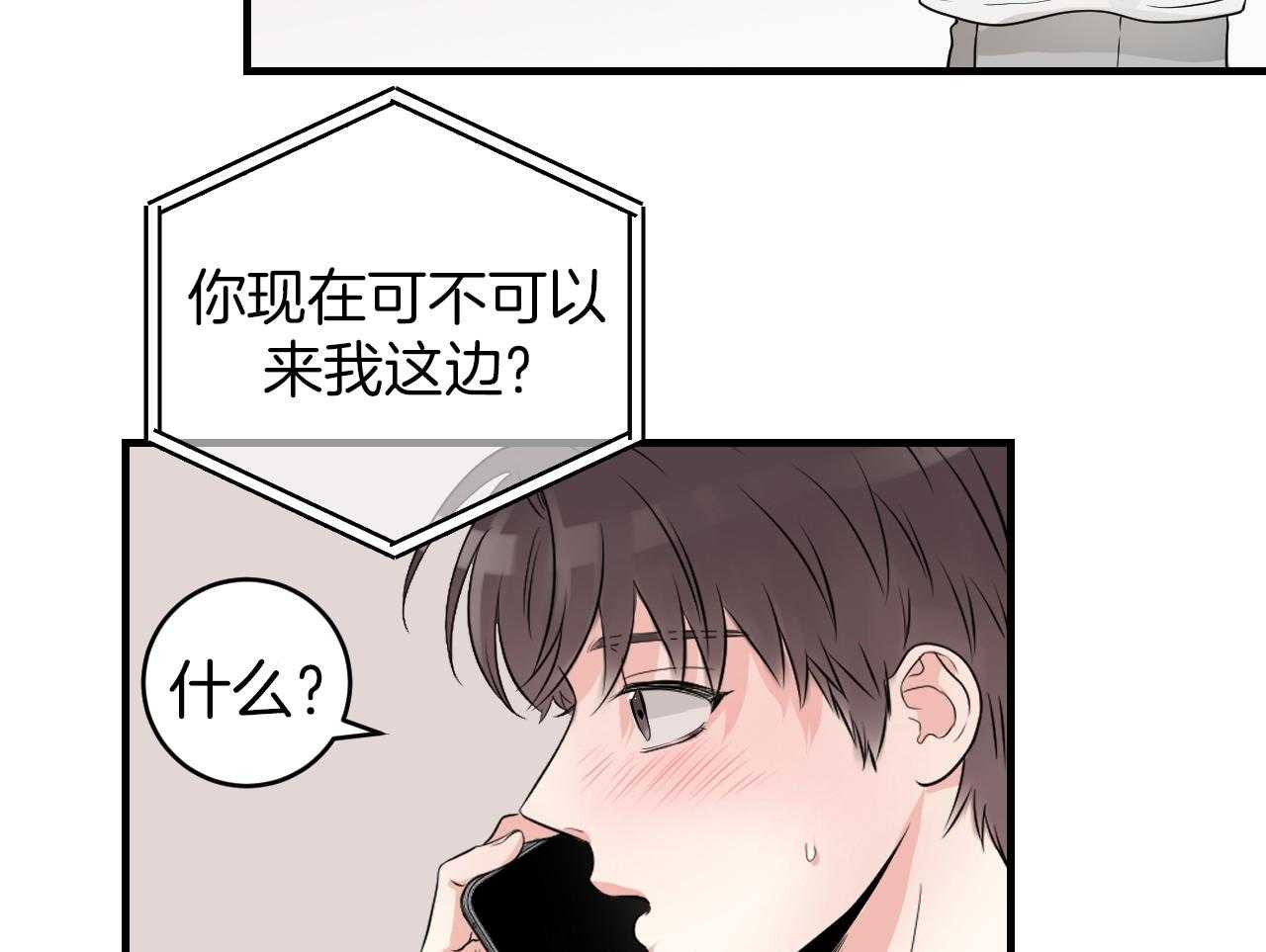 第96话_未接电话33