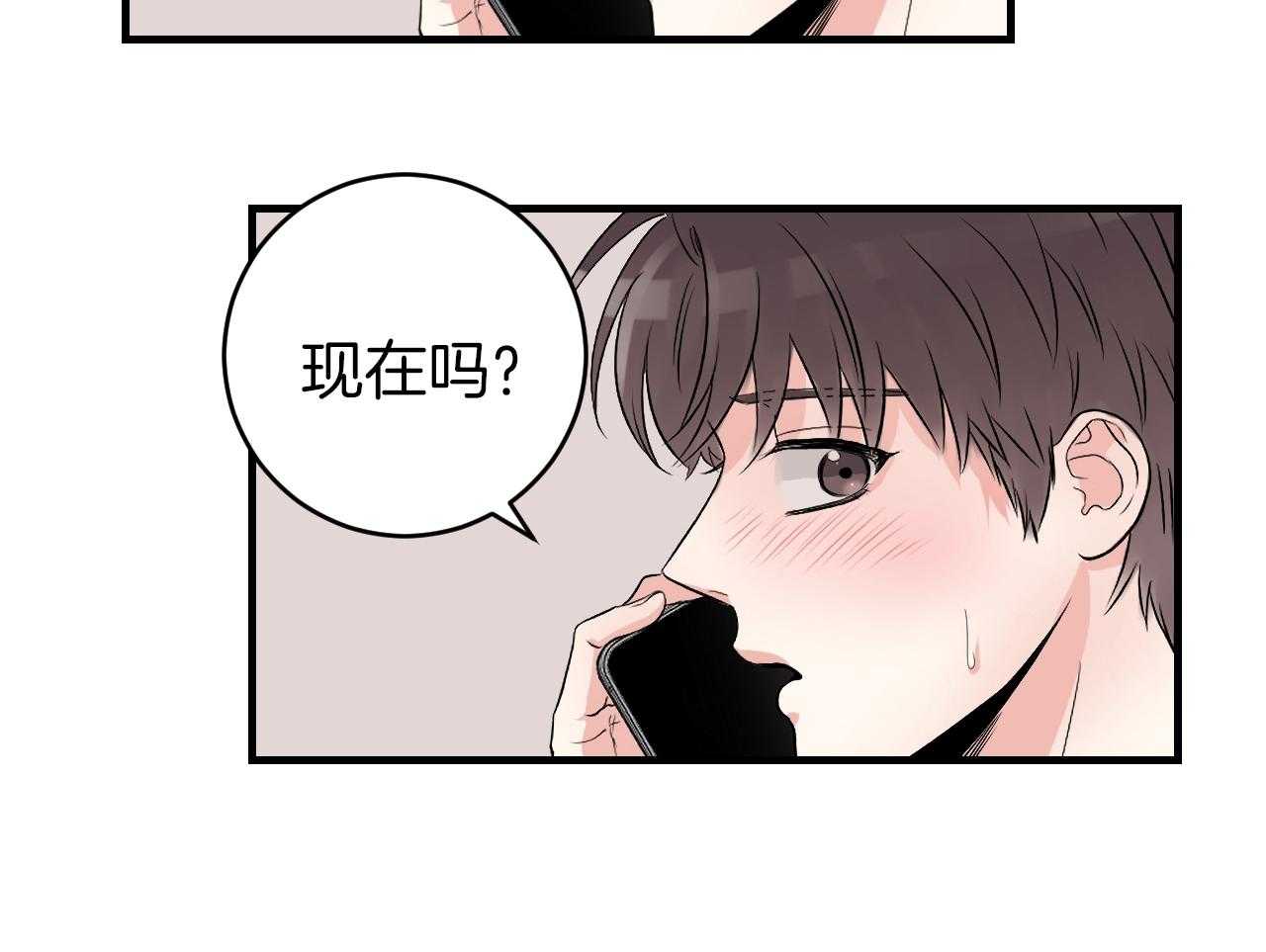 第96话_未接电话34