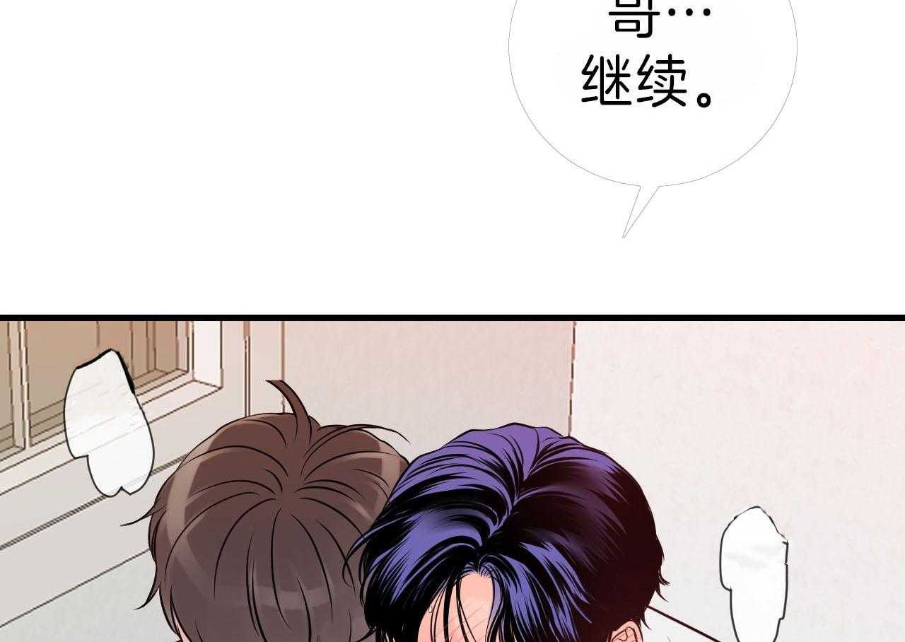 第95话_朋友之间不会接吻12