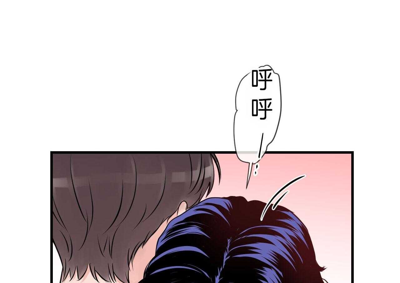 第95话_朋友之间不会接吻15