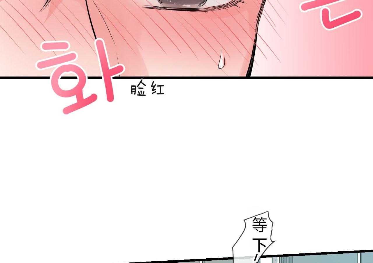 第95话_朋友之间不会接吻19