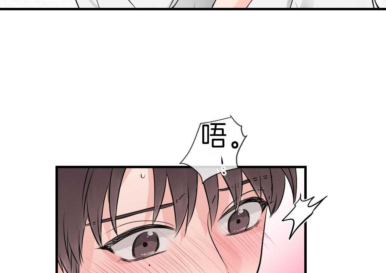 第95话_朋友之间不会接吻21