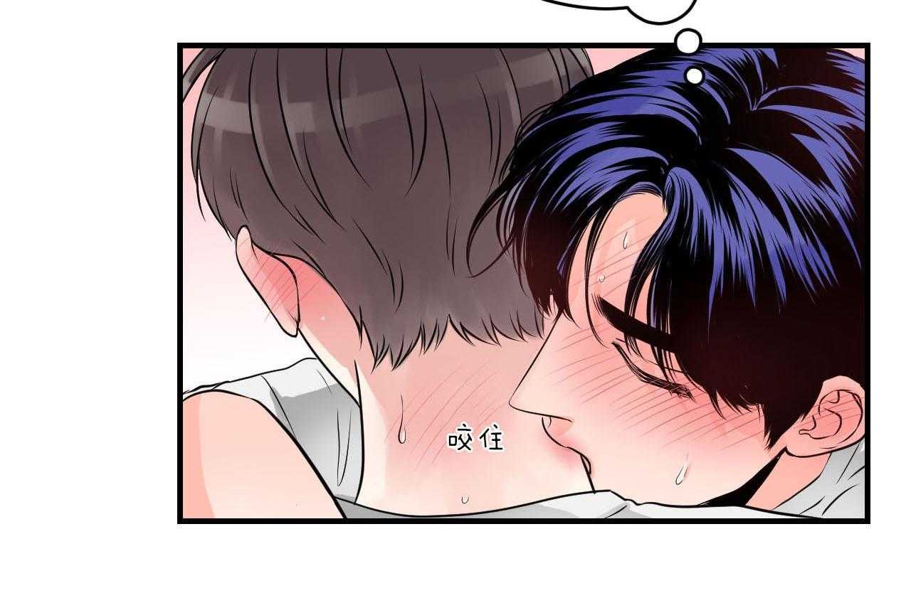 第95话_朋友之间不会接吻26