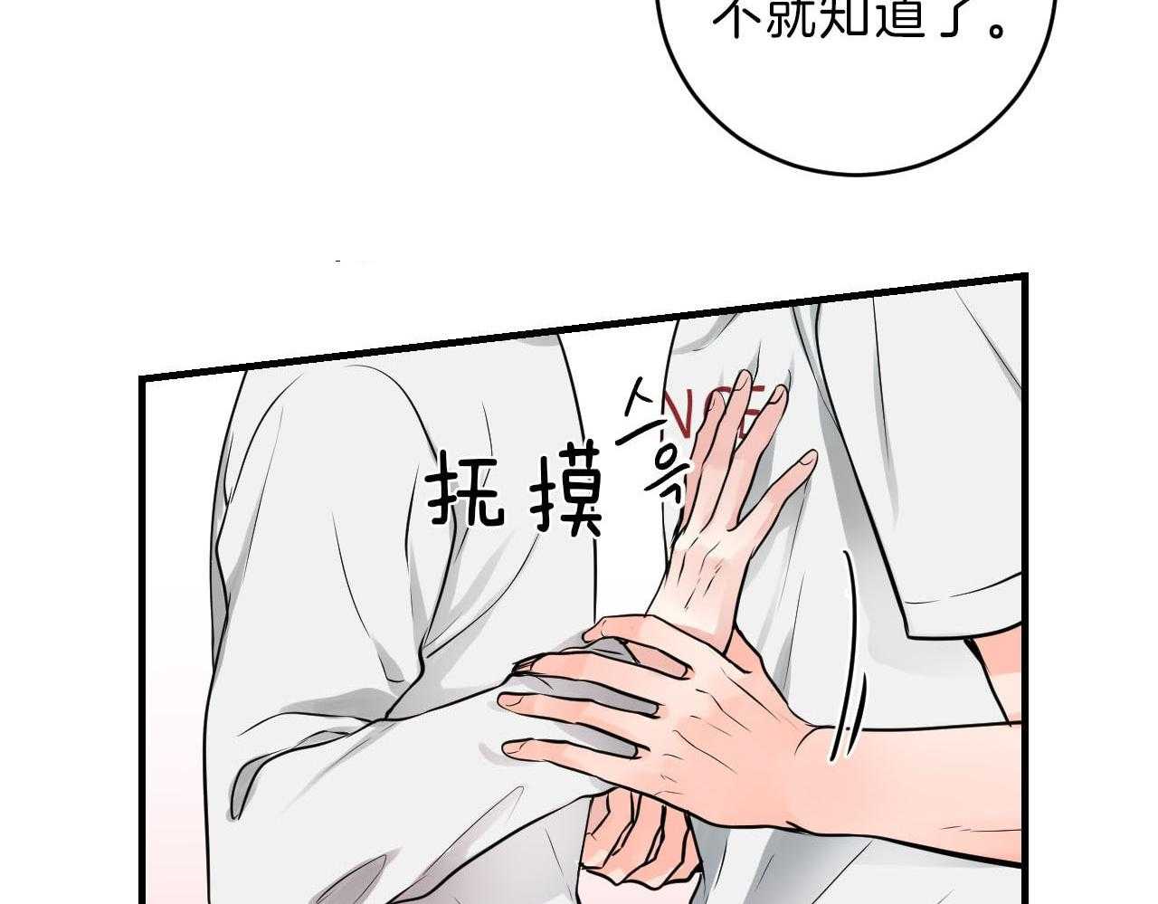第95话_朋友之间不会接吻5