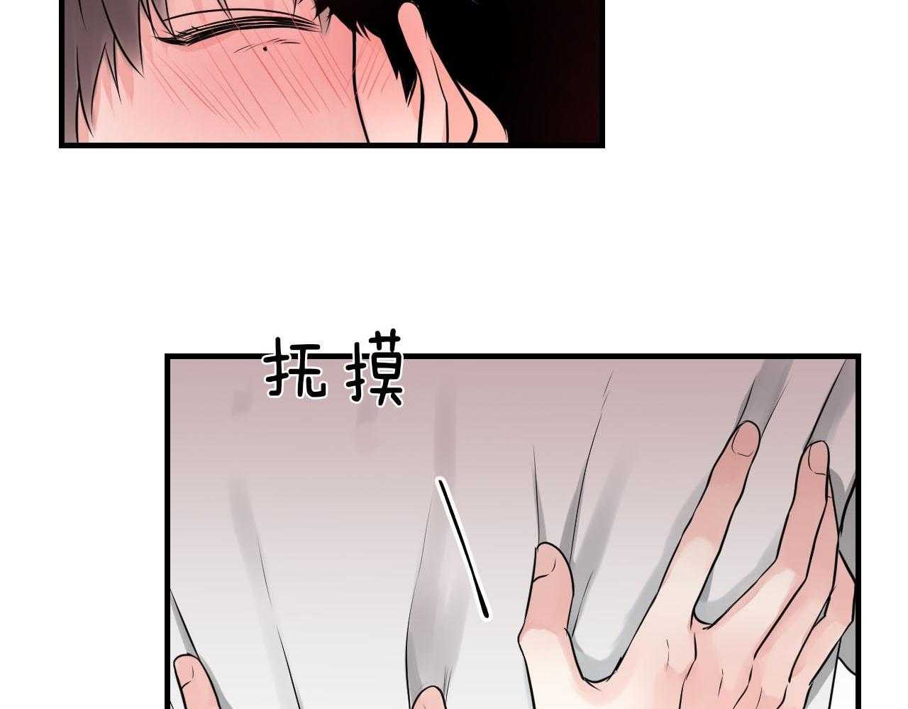 第95话_朋友之间不会接吻7
