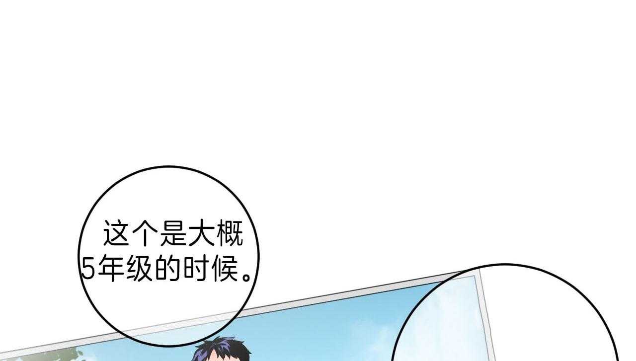 第94话_你是第一次1
