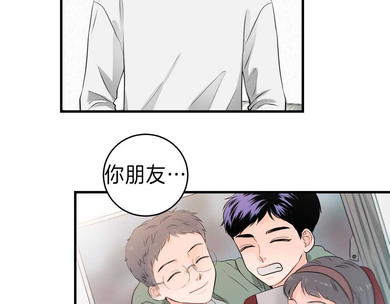 第94话_你是第一次11