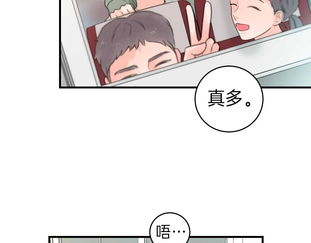 第94话_你是第一次12