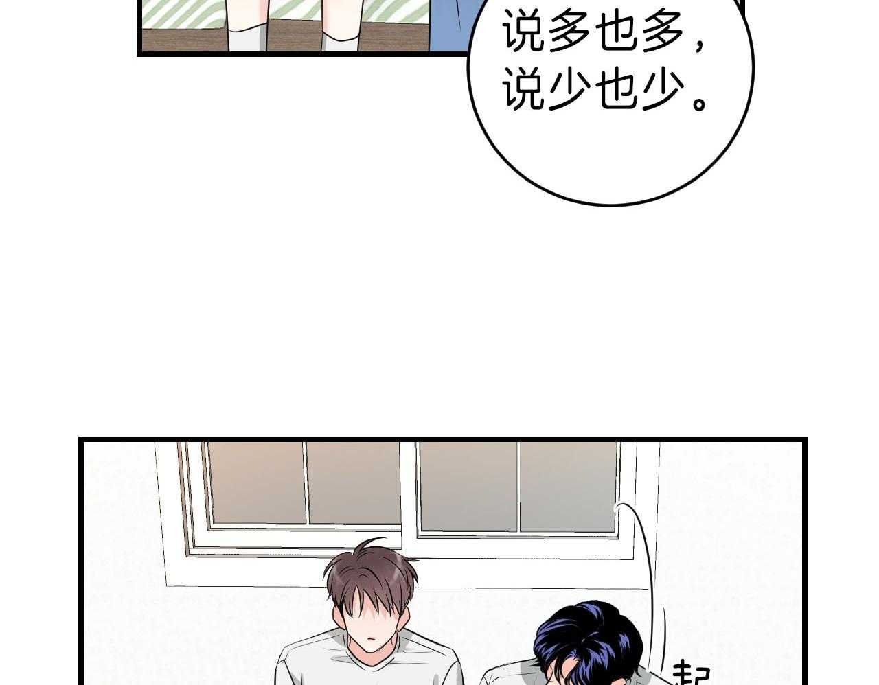 第94话_你是第一次14