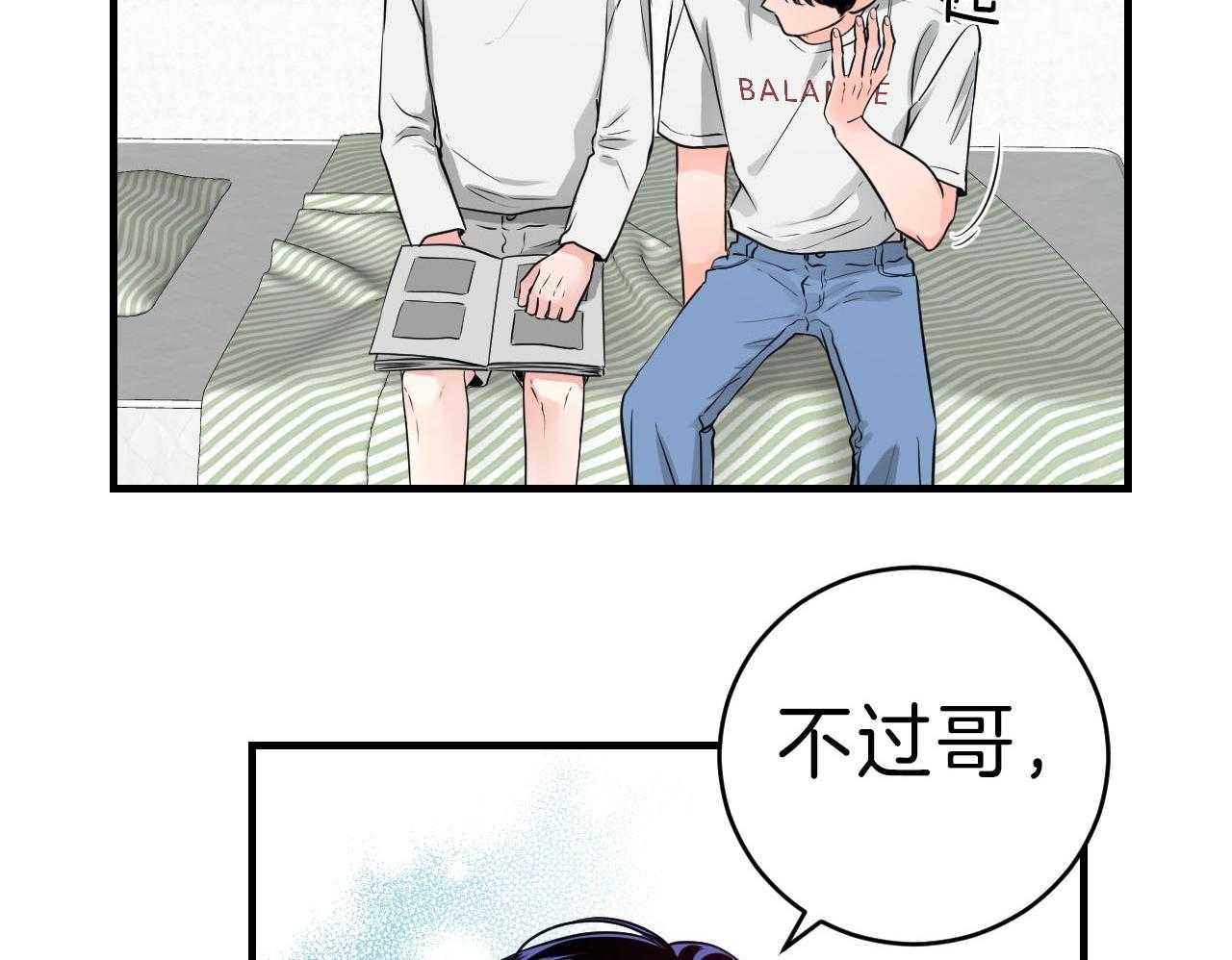 第94话_你是第一次15