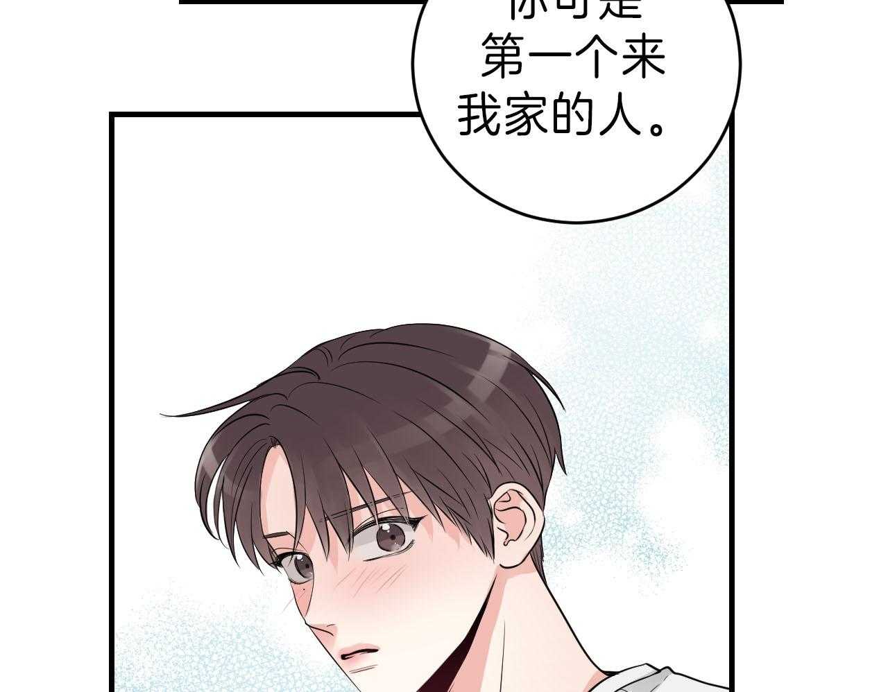 第94话_你是第一次17