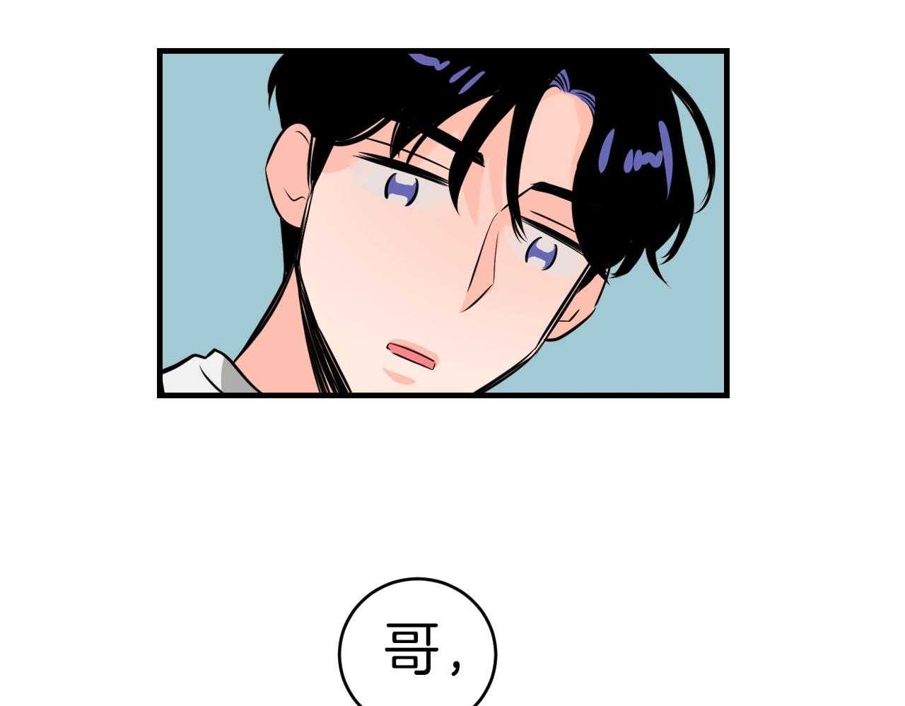 第94话_你是第一次20