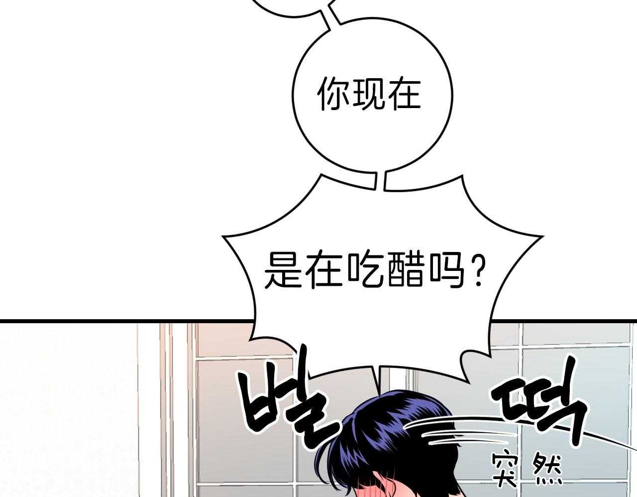 第94话_你是第一次21