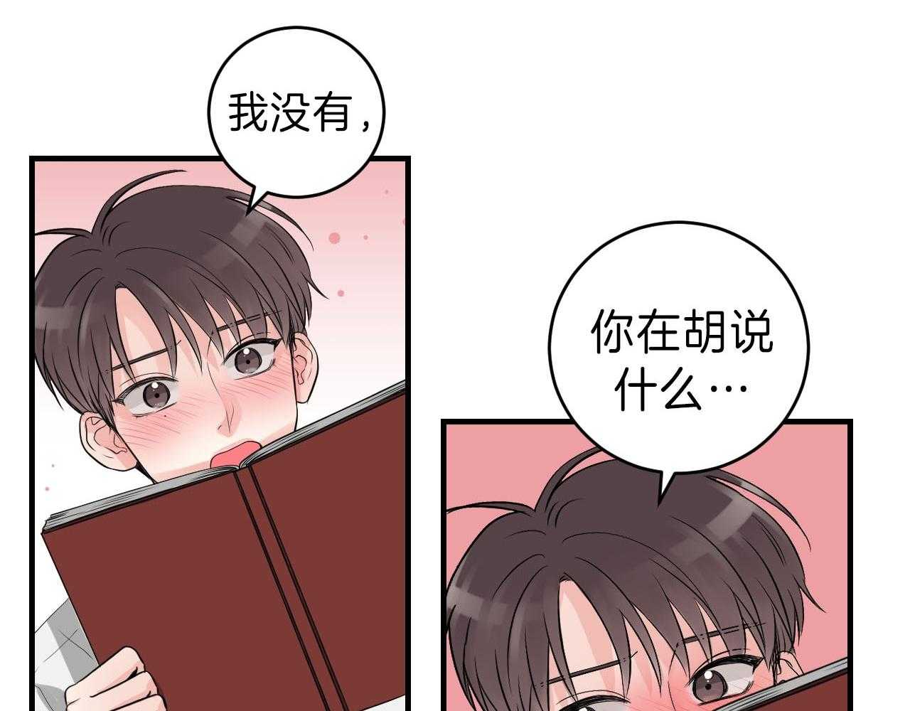 第94话_你是第一次23
