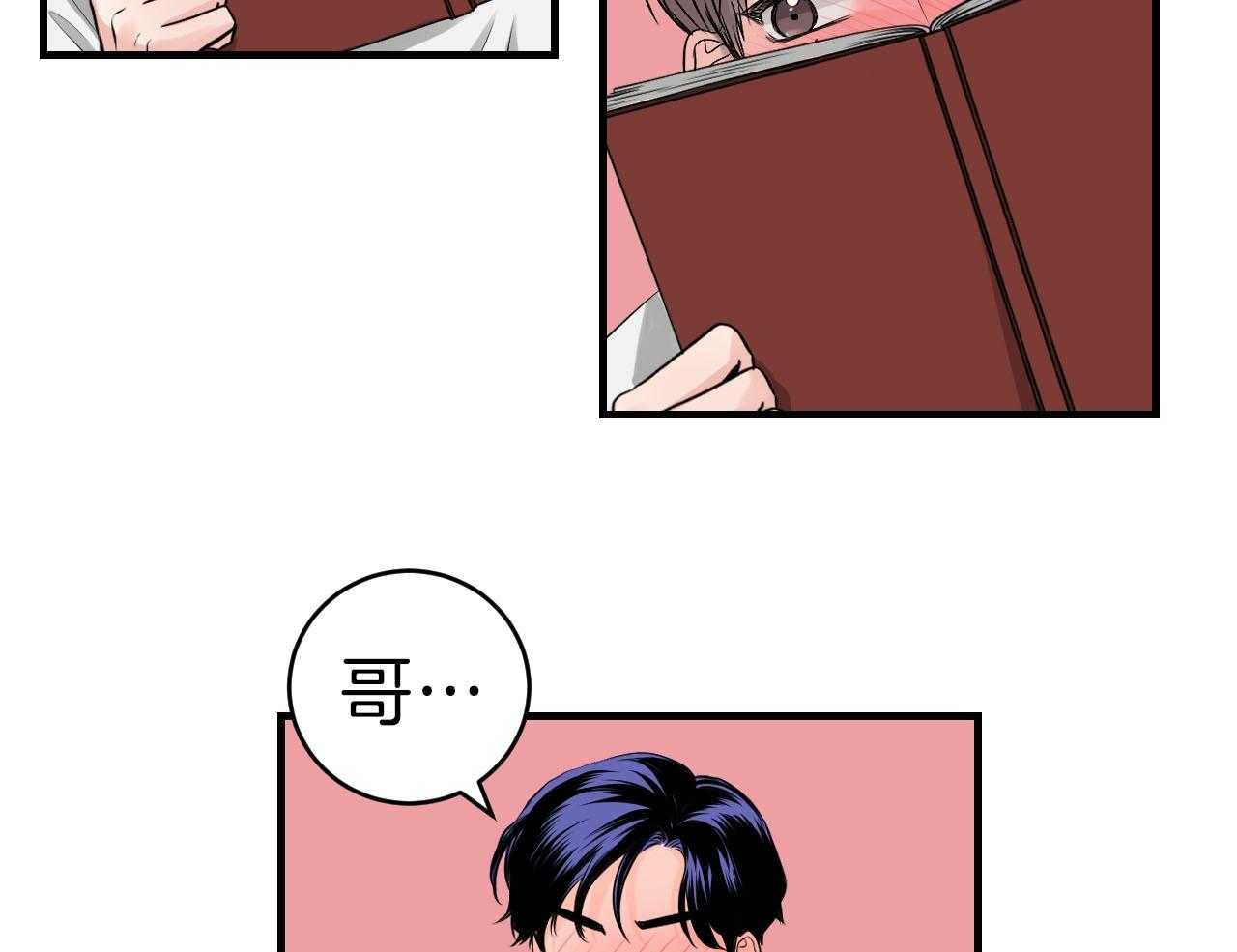 第94话_你是第一次24