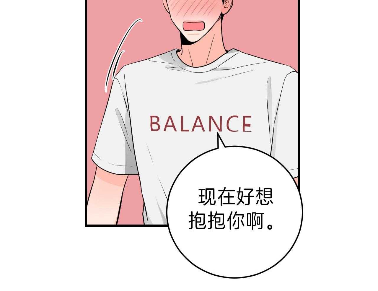 第94话_你是第一次25