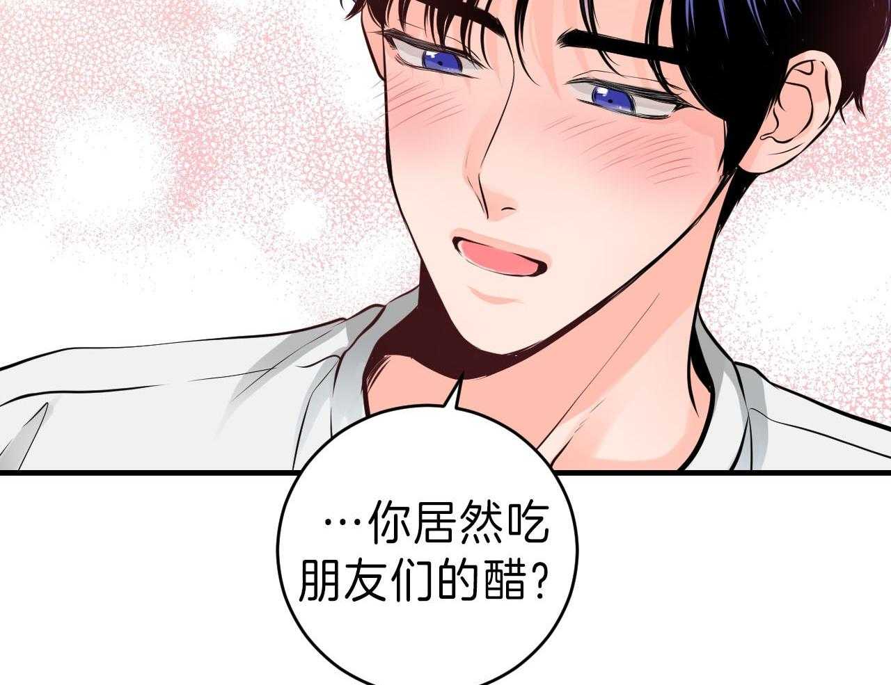 第94话_你是第一次29