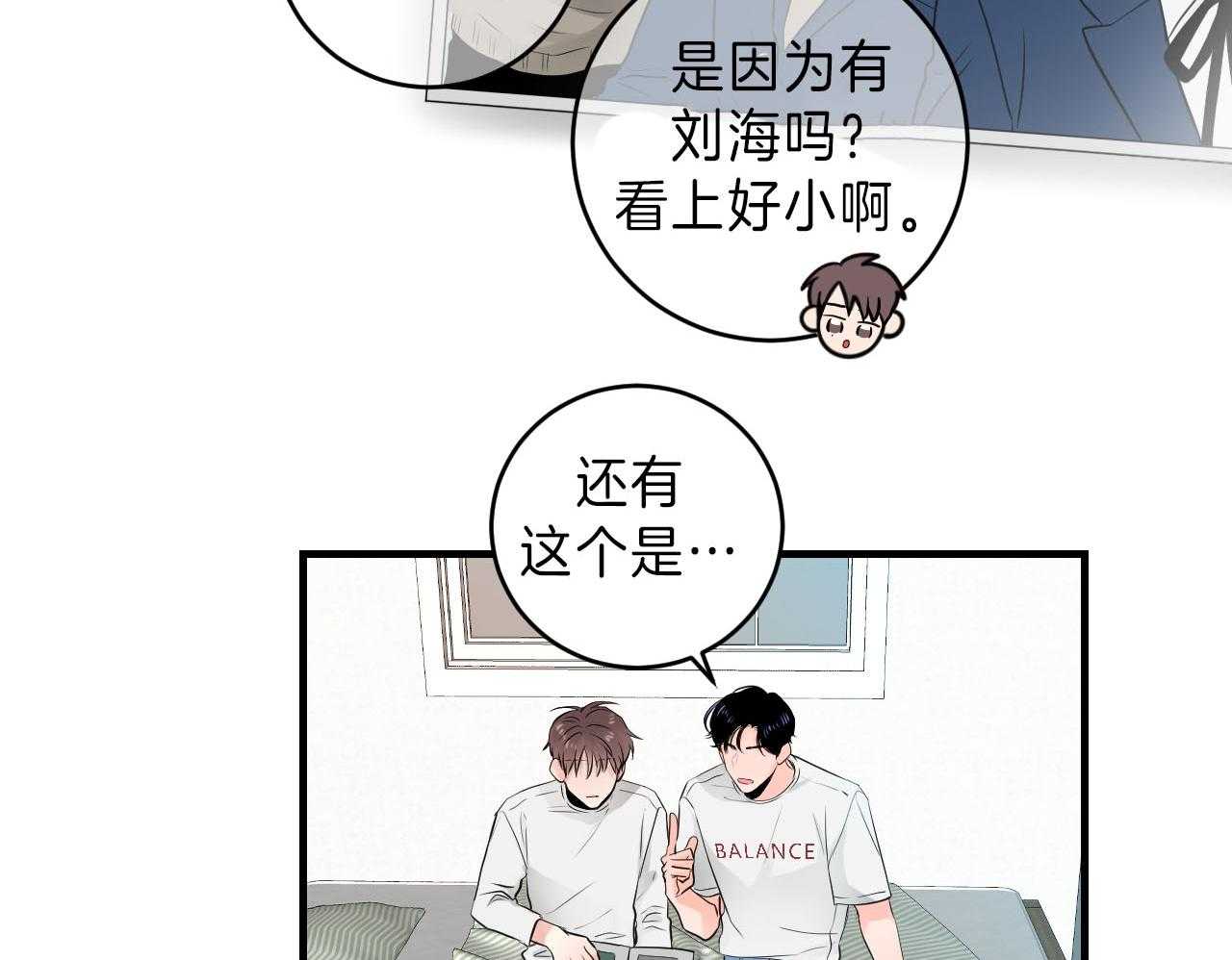 第94话_你是第一次3