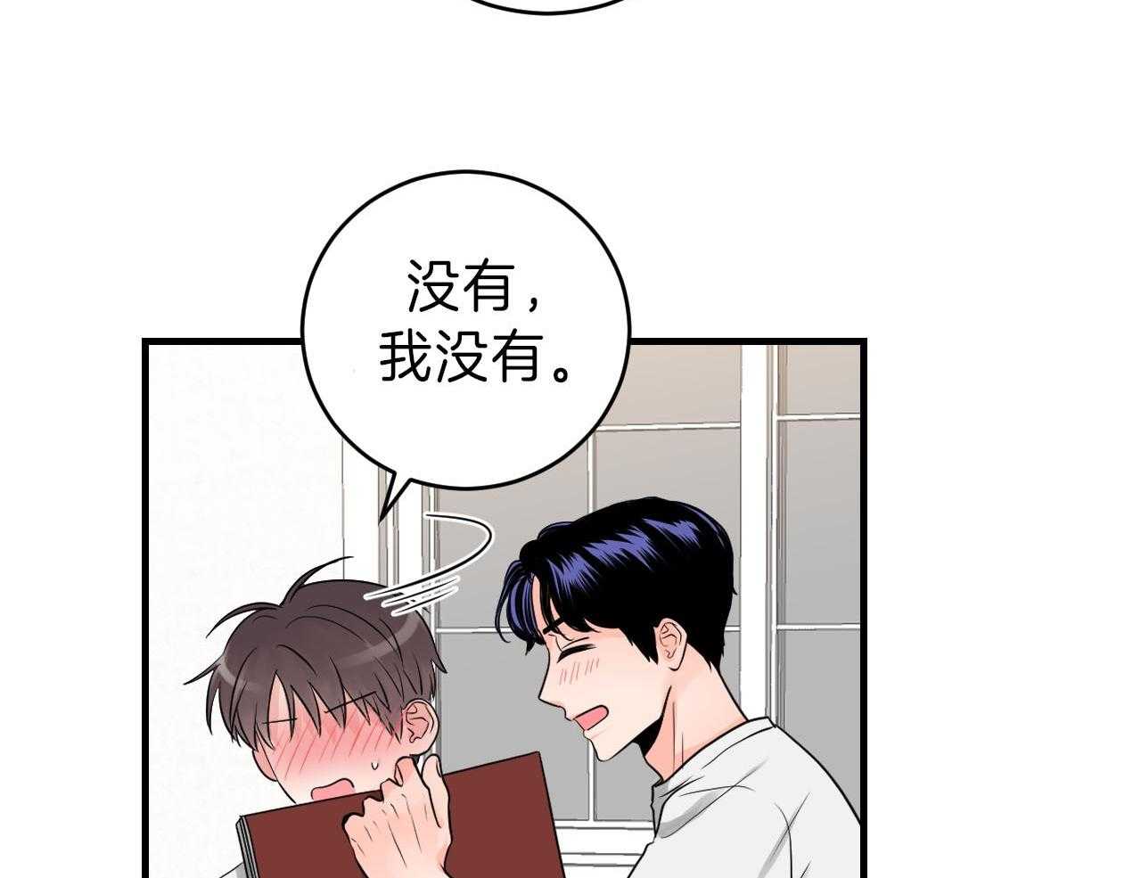 第94话_你是第一次30