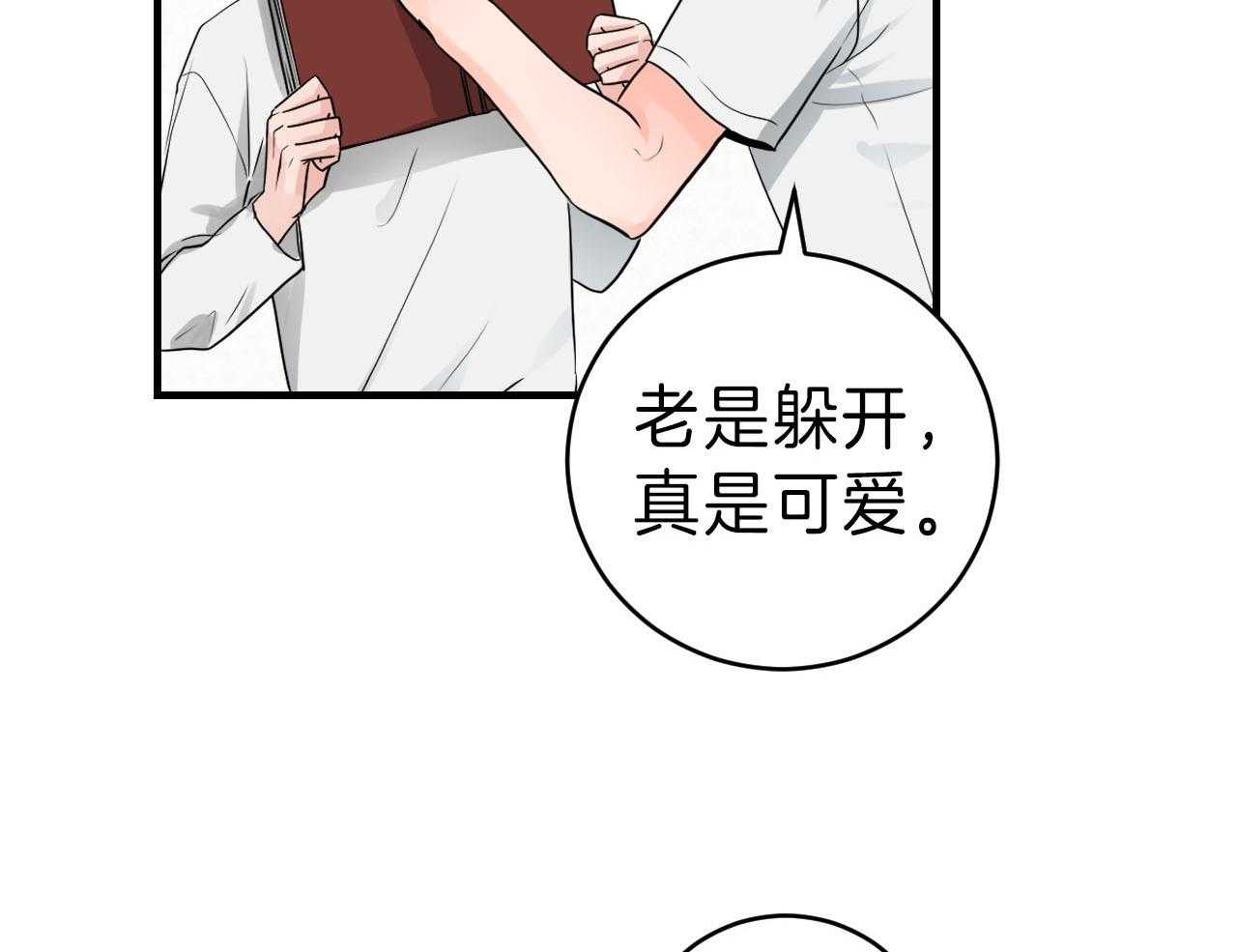 第94话_你是第一次31