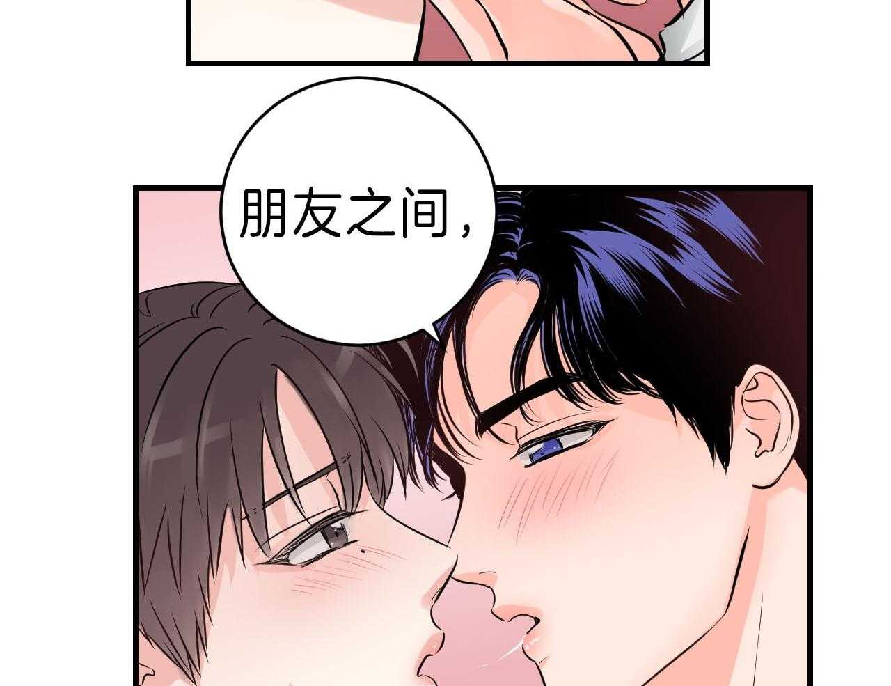 第94话_你是第一次34