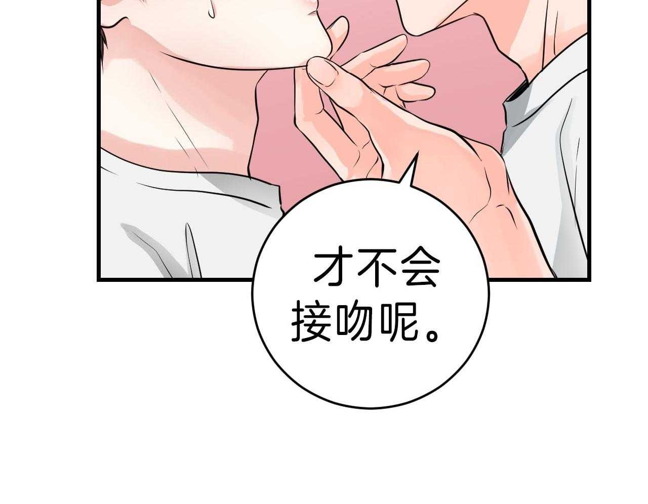 第94话_你是第一次35