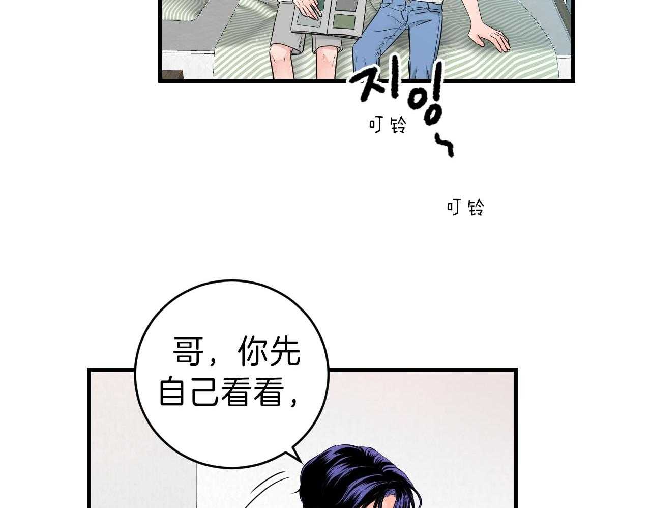 第94话_你是第一次4