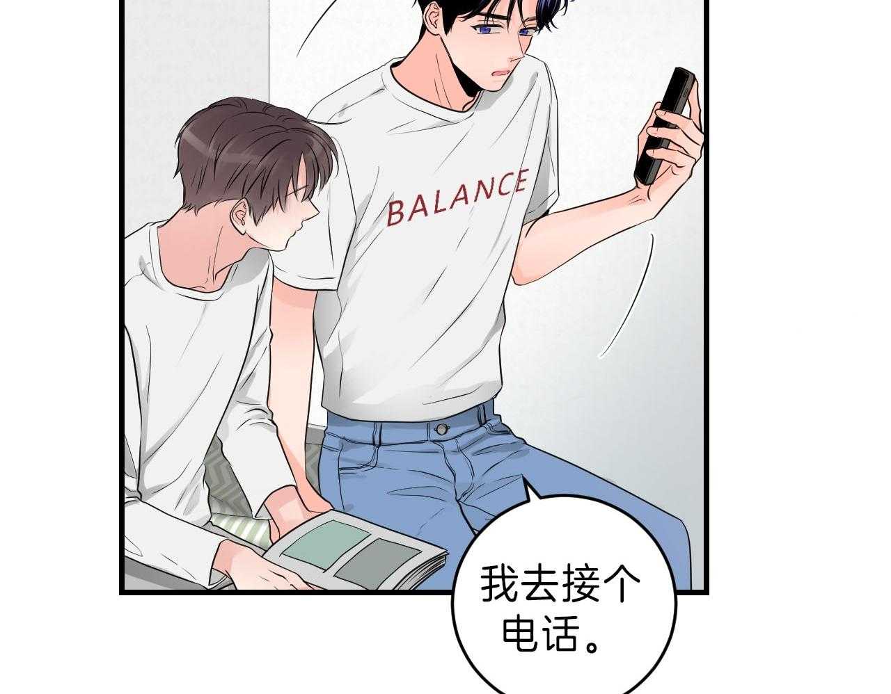 第94话_你是第一次5