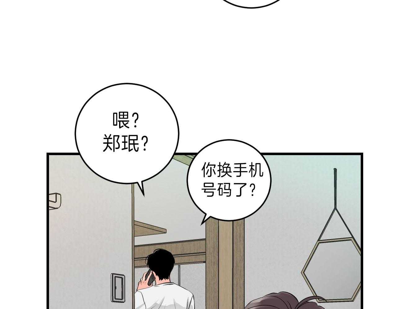 第94话_你是第一次6