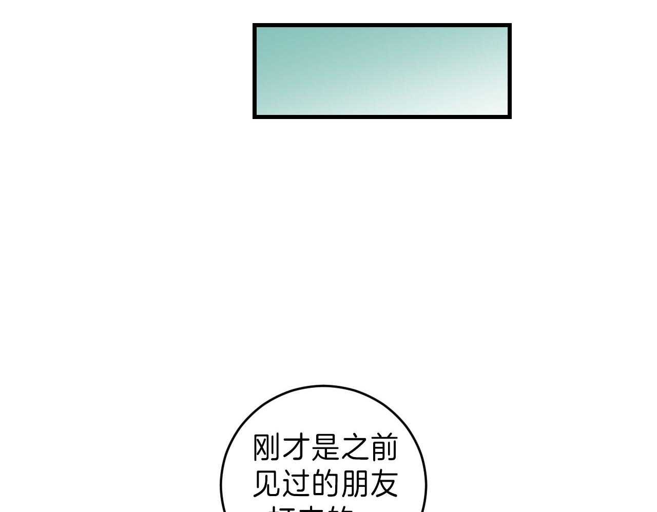 第94话_你是第一次8