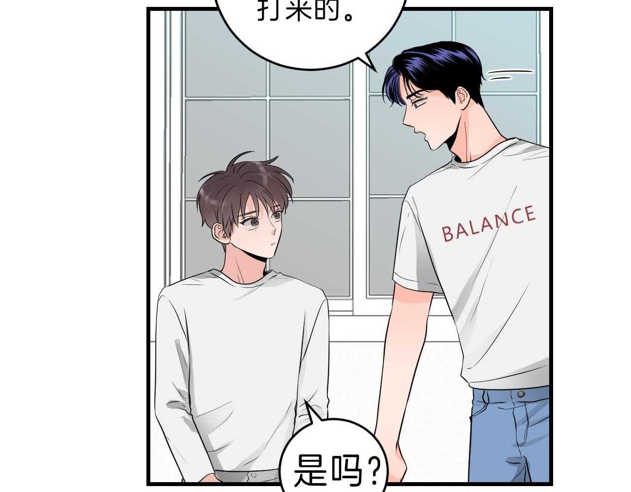 第94话_你是第一次9