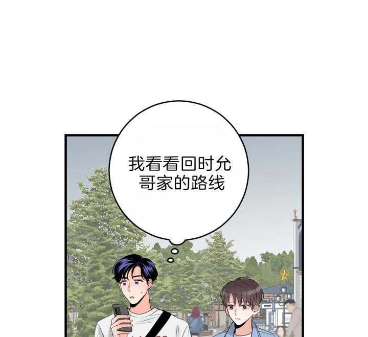 第93话_去你的家0