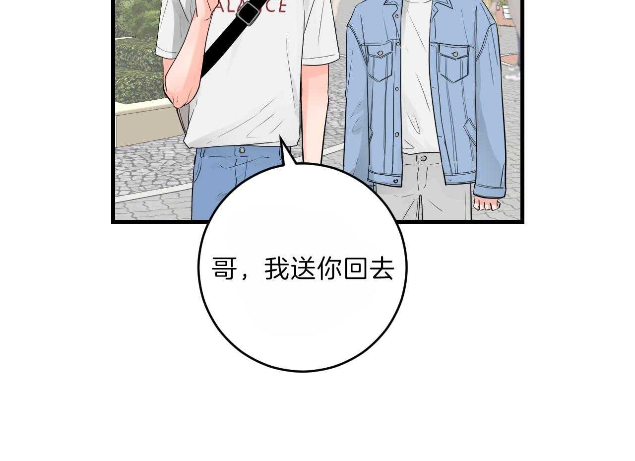 第93话_去你的家1