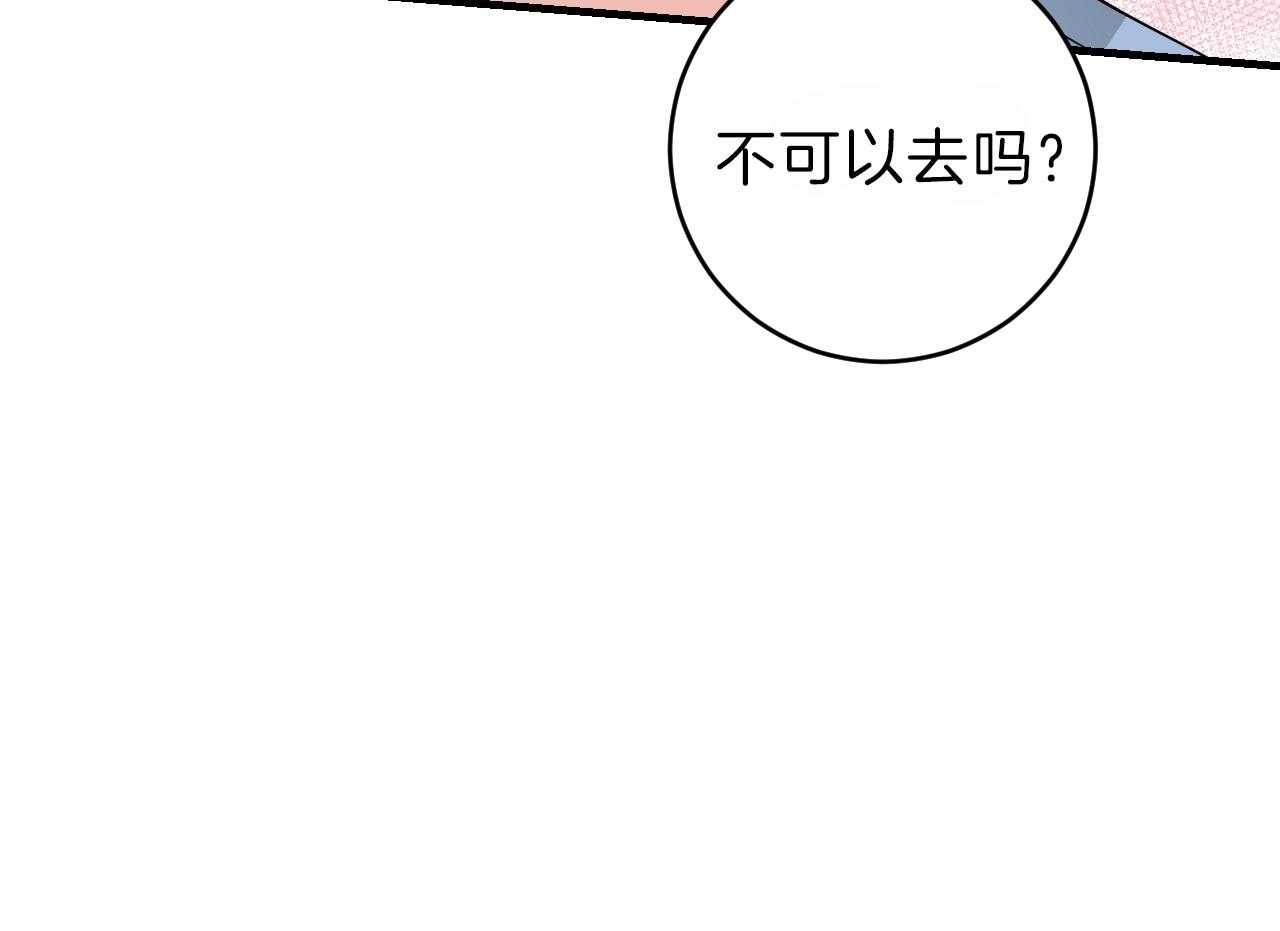 第93话_去你的家12