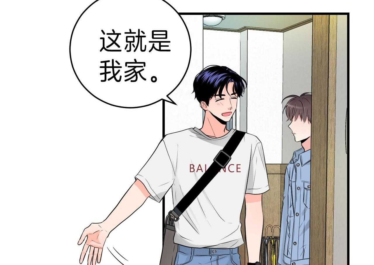 第93话_去你的家14