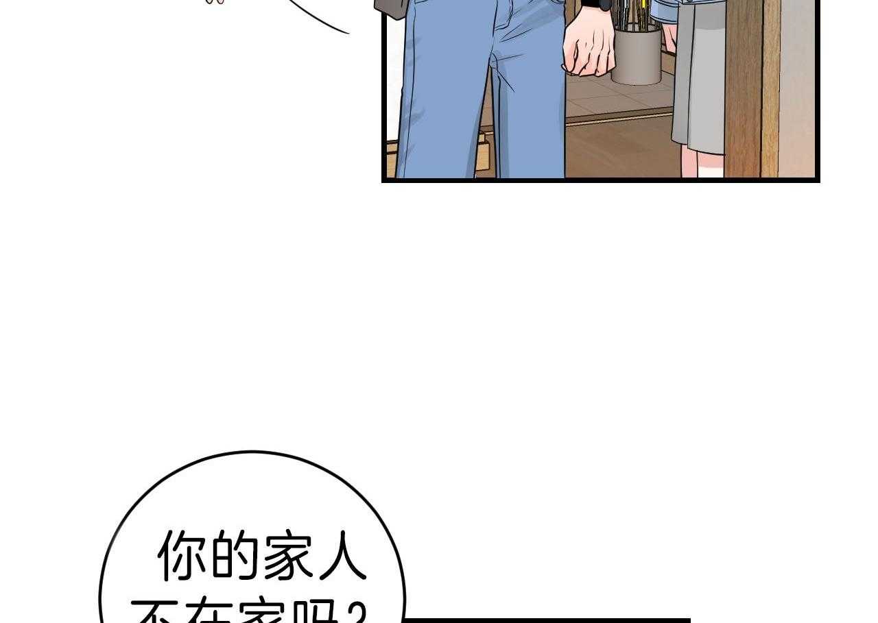 第93话_去你的家15