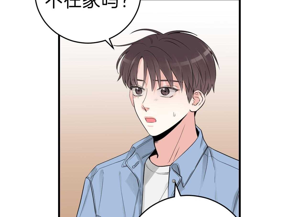 第93话_去你的家16