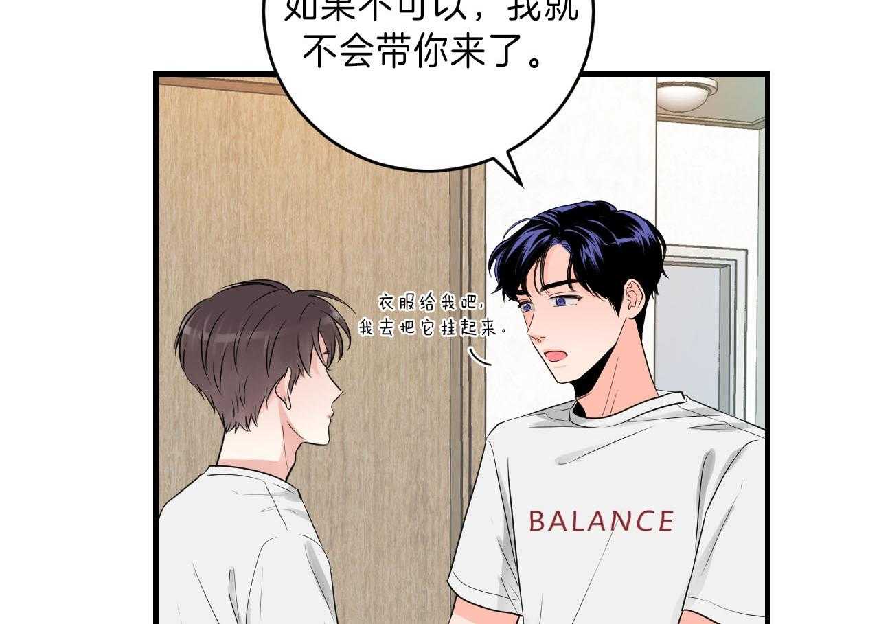 第93话_去你的家18