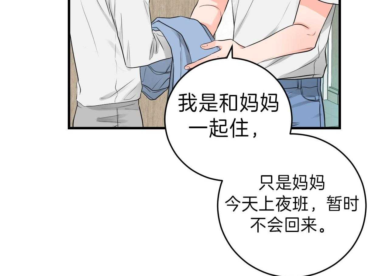 第93话_去你的家19