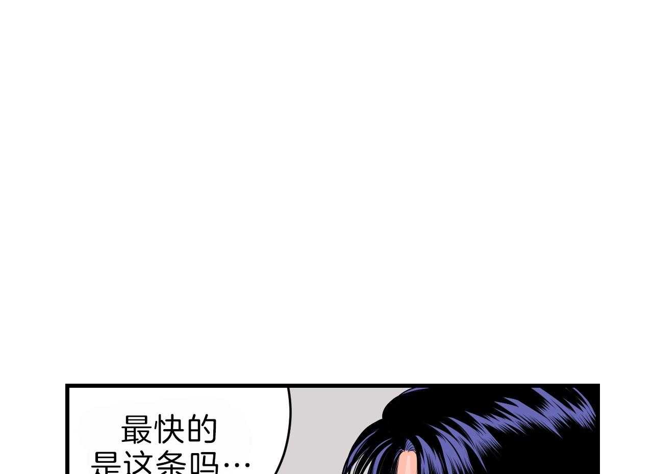 第93话_去你的家2