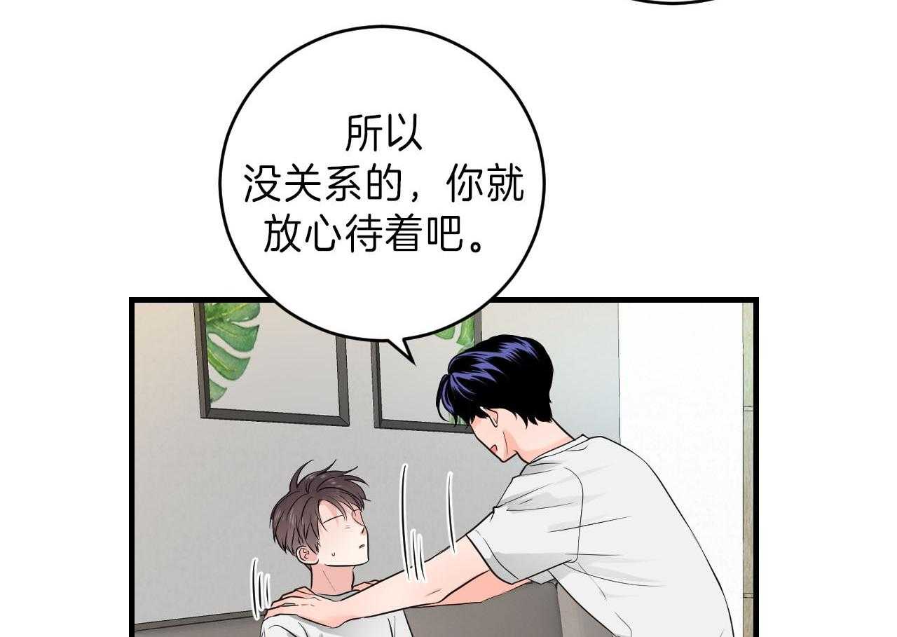 第93话_去你的家20