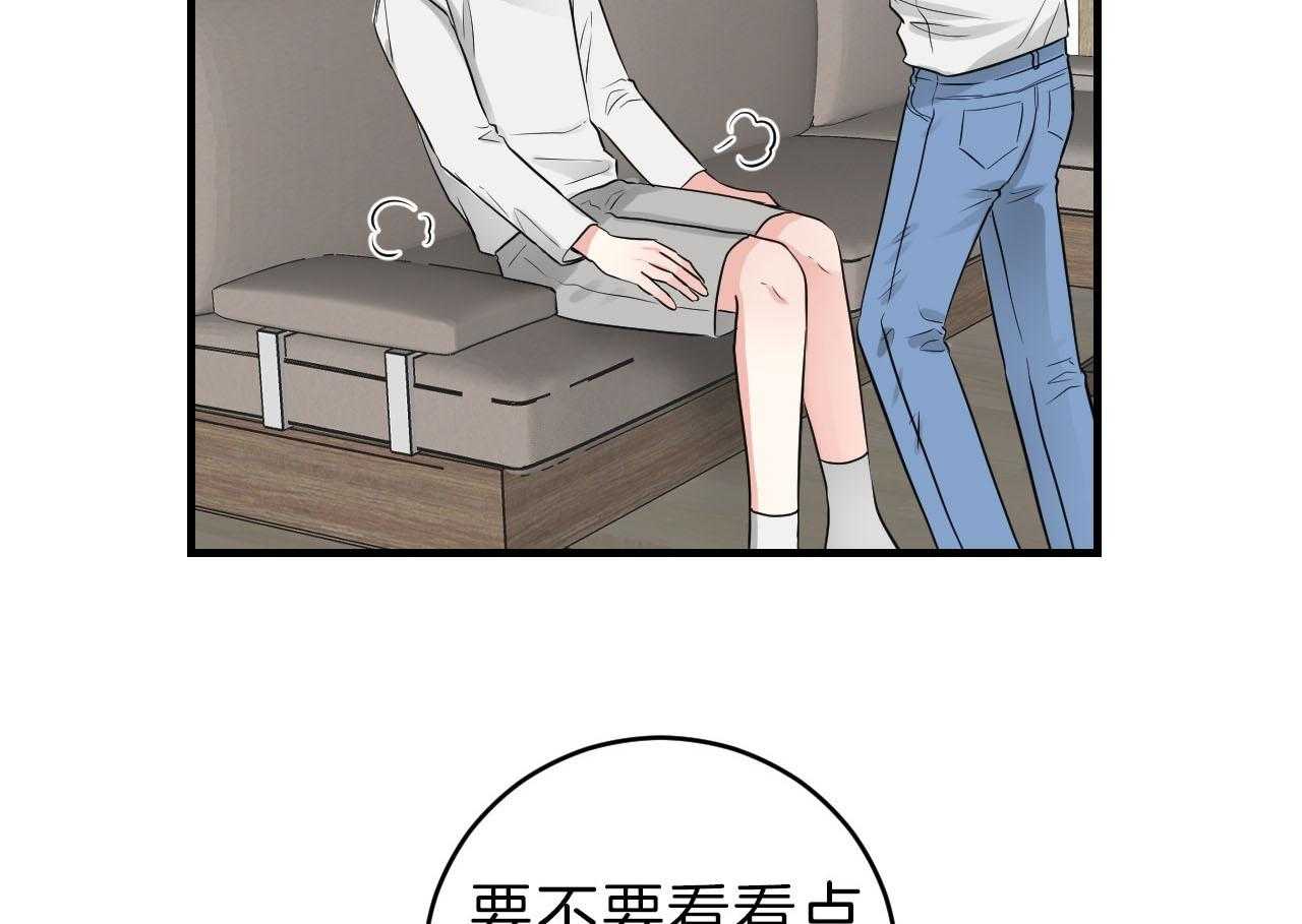 第93话_去你的家21