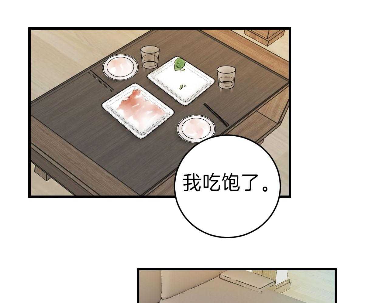 第93话_去你的家23
