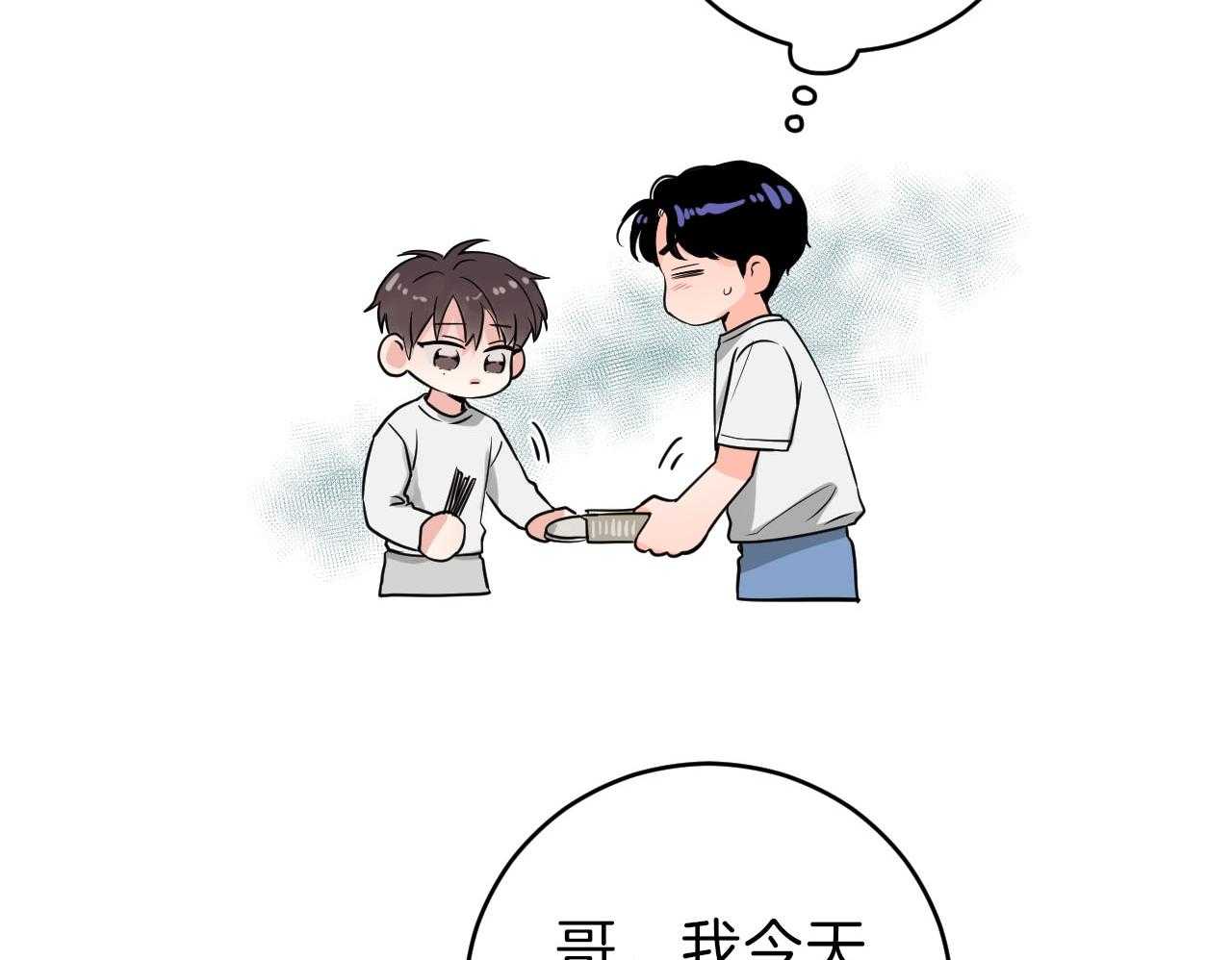 第93话_去你的家28