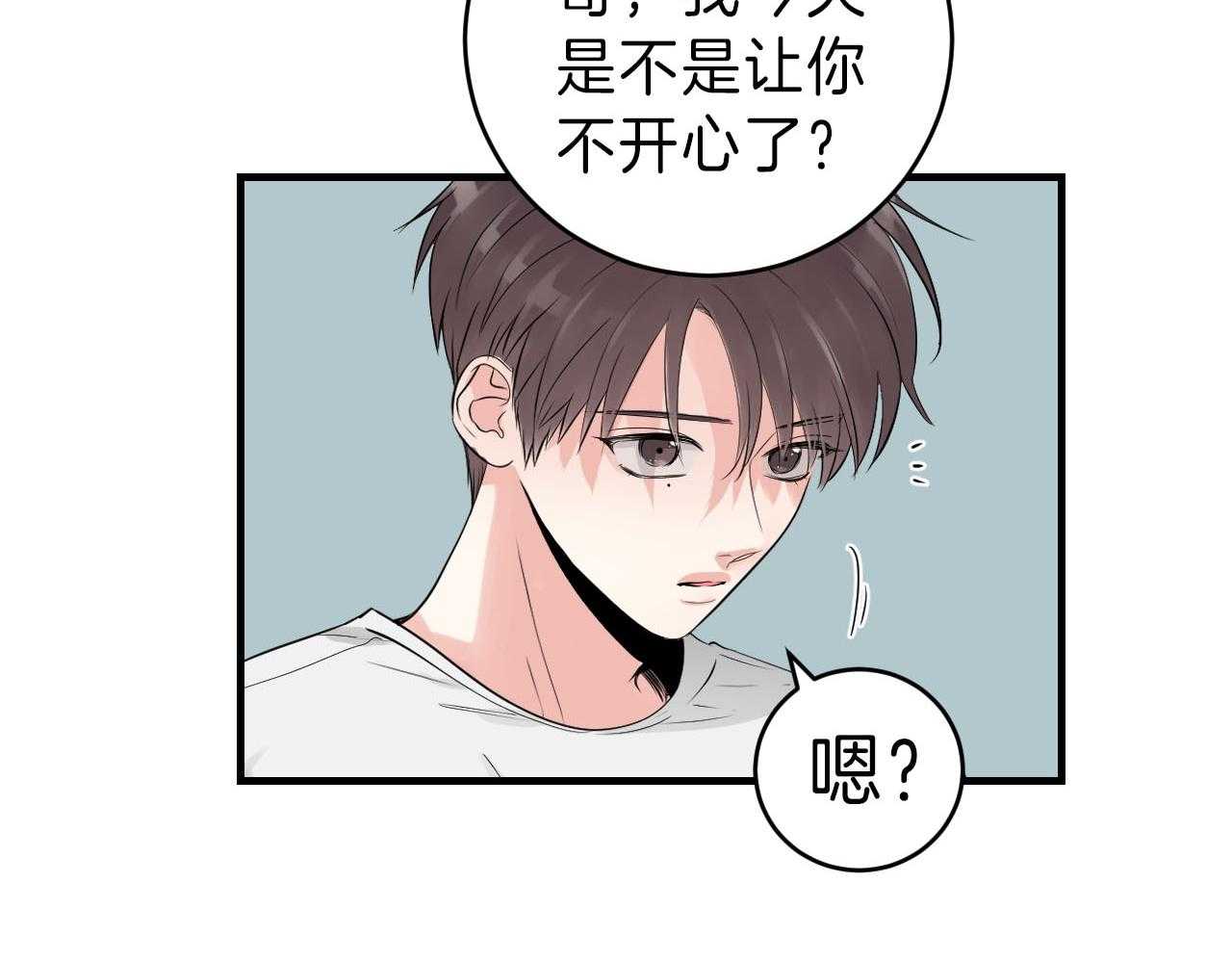 第93话_去你的家29