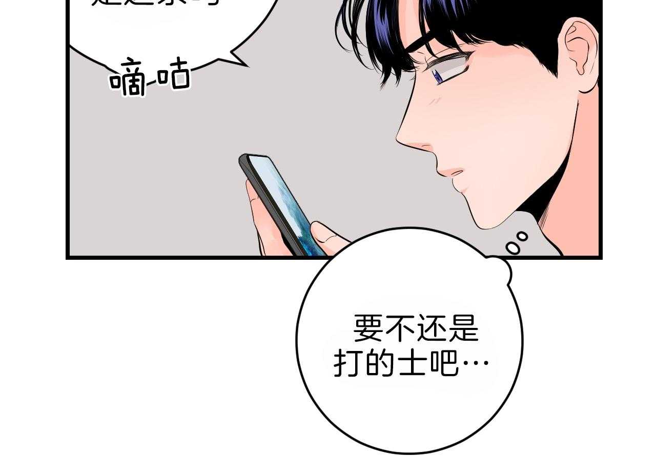 第93话_去你的家3