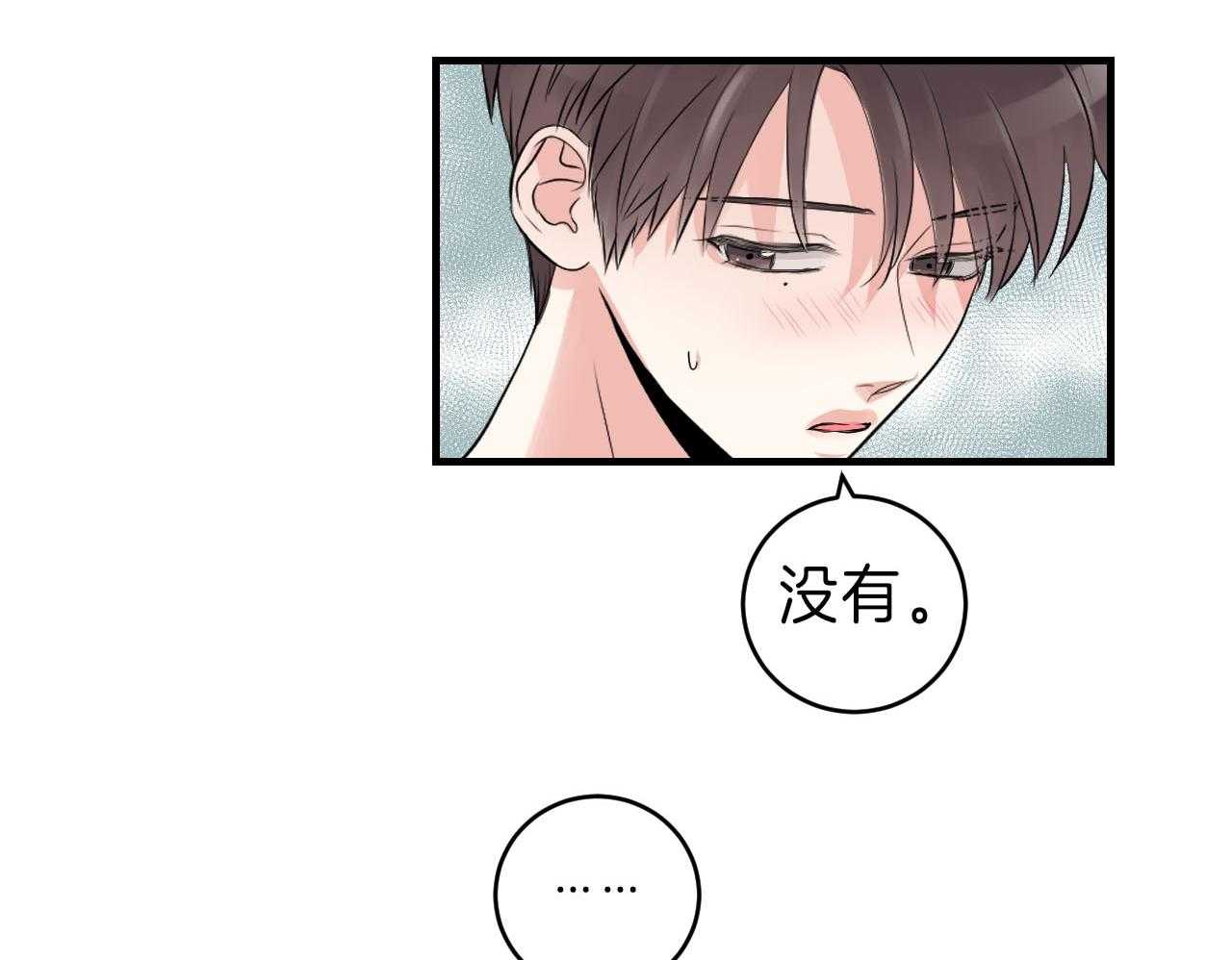 第93话_去你的家30