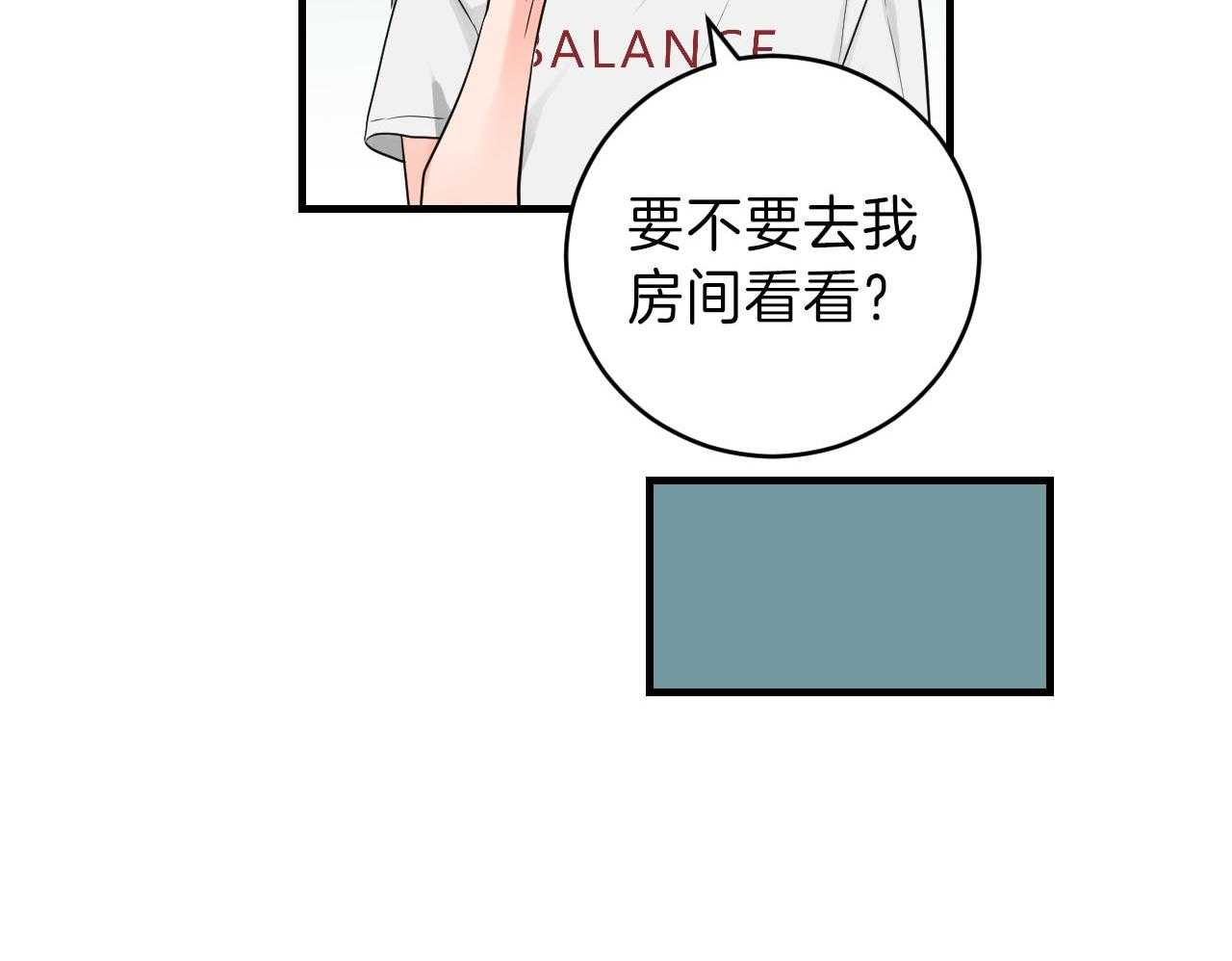 第93话_去你的家32