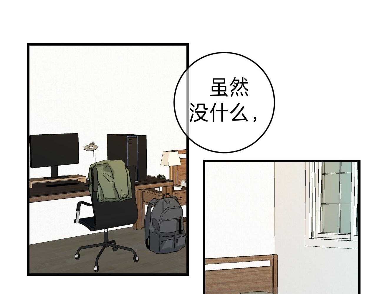 第93话_去你的家33